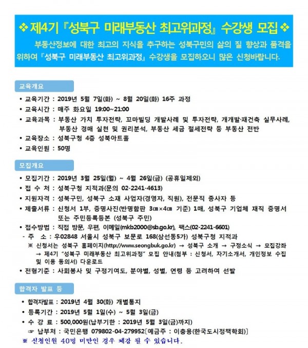 c3431fc93234a6cc060e3c4456c0d112_1555403